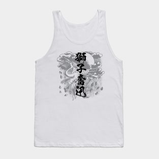 獅子奮迅 Furiously / Japanese idiom kanji character Tank Top